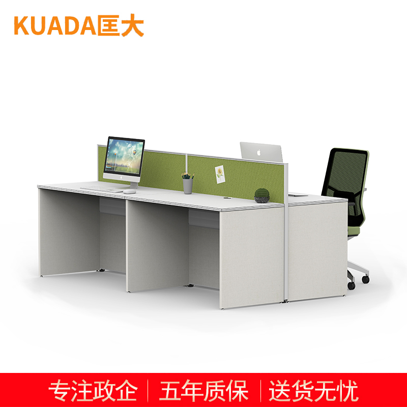 匡大 简约 现代职员办公桌多人位 屏风工作位 KDT141