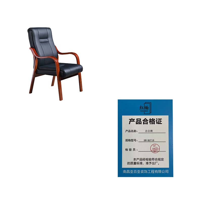 红缅 办公椅 HM-BGY16 张高清大图