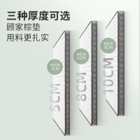 店长推荐!顾家家居椰棕床垫棕垫棕榈折叠硬垫席梦思老人儿童床垫0063 \15天发货