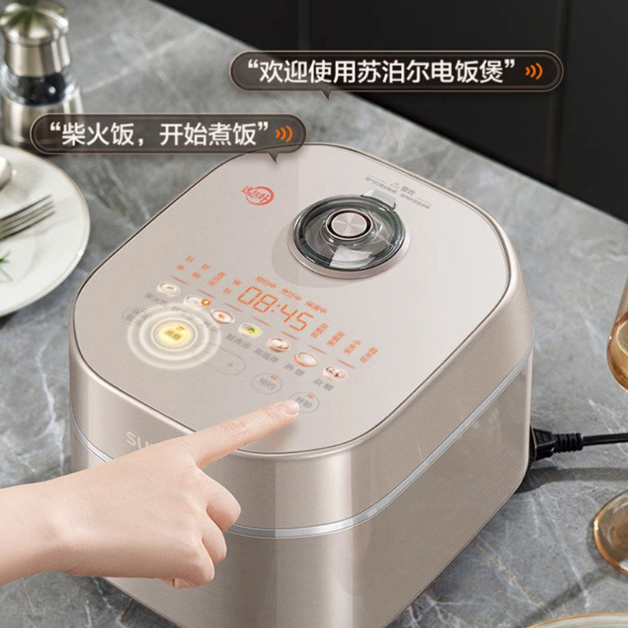 苏泊尔IH电磁加热电饭煲3L以下秘银色方形煲釜胆微电脑控制液晶 SF20HC0998高清大图
