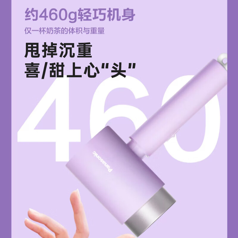 松下(Panasonic) 电吹风机 EH-WNE5K 大功率大风力速干负离子吹发电吹风筒 白色高清大图