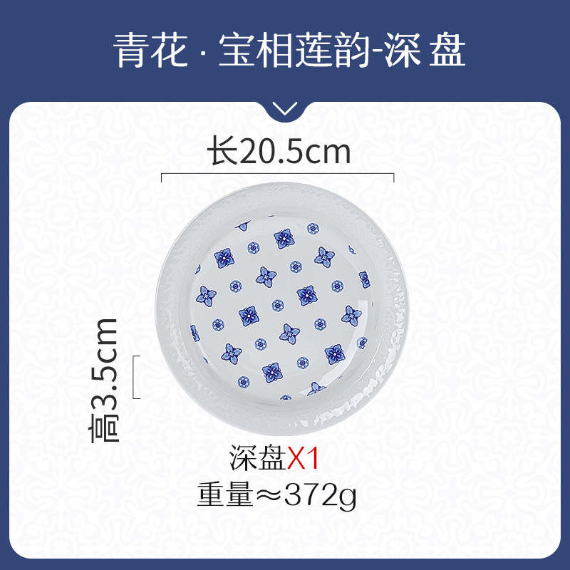 一禾亼物敦煌文创餐具套装餐盘纯白浮雕碗盘筷高颜值陶瓷餐具礼品套装4人食30头高清大图