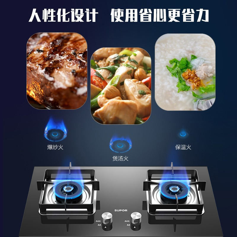 苏泊尔(SUPOR)DJ2C1+P10抽油烟机燃气灶烟灶套餐 触控式侧吸式吸油烟机灶具烟灶套装17立方(液化气)高清大图