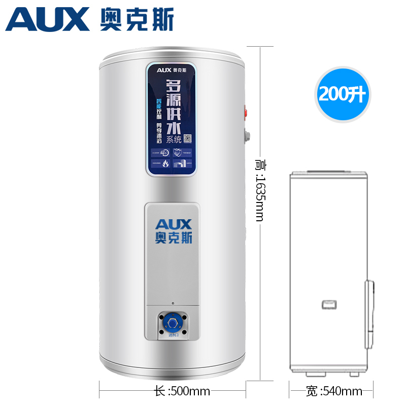 奥克斯(AUX)SMS-200LA-1电热水器 200升1级能效大容量家用商用立式储水式中央供水热水器5000W 带安装