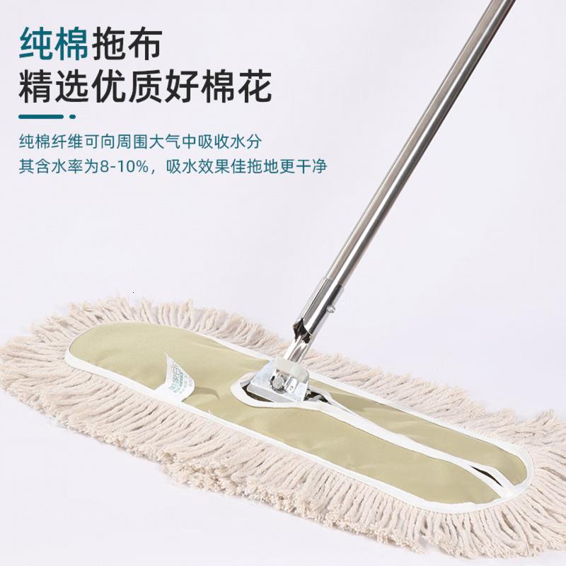 美家日记平板拖把 商用大号尘推90cm共1布 棉线帆布干湿两用 医院保洁拖把