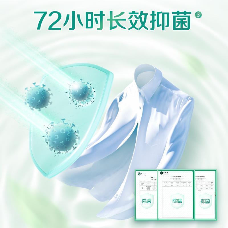 立白浓缩除菌倍净洗衣凝珠40颗抑菌除菌深层洁净yz高清大图