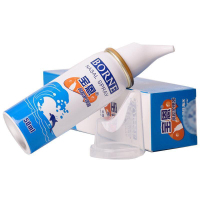 宝恩 鼻腔护理器 50ml *2瓶鼻腔清洗器鼻腔冲洗器生理医用洗鼻器喷雾器 【赠洗鼻礼包】