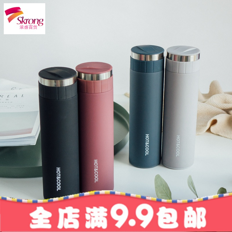 韩版创意潮流文艺保温杯女学生情侣便携原宿清新简约网红ins水杯