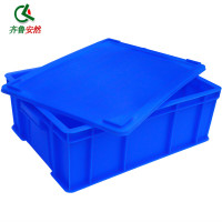 齐鲁安然 A5#蓝色带盖 周转箱零件盒 物料盒收纳盒整理箱配件箱塑料盒胶框五金工具盒长方形盒子