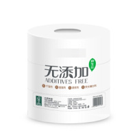 卷纸 2层 240米 12卷 商用大盘纸卫生纸厕纸(整箱销售)
