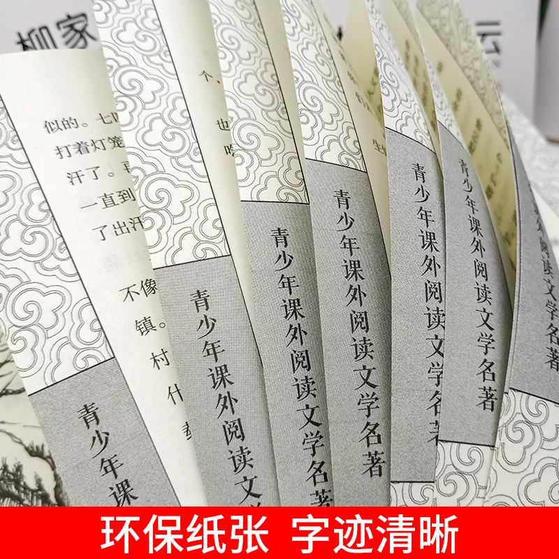 茶馆 老舍 正版书籍鲁迅全集故乡朝花夕拾狂人日记泰戈尔诗集生如夏花文学书籍书适合五六年级初一初中生看的必读课外书经典