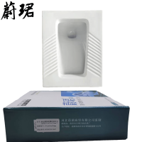 蔚珺陶瓷蹲便器带存水弯570x450x230mm个