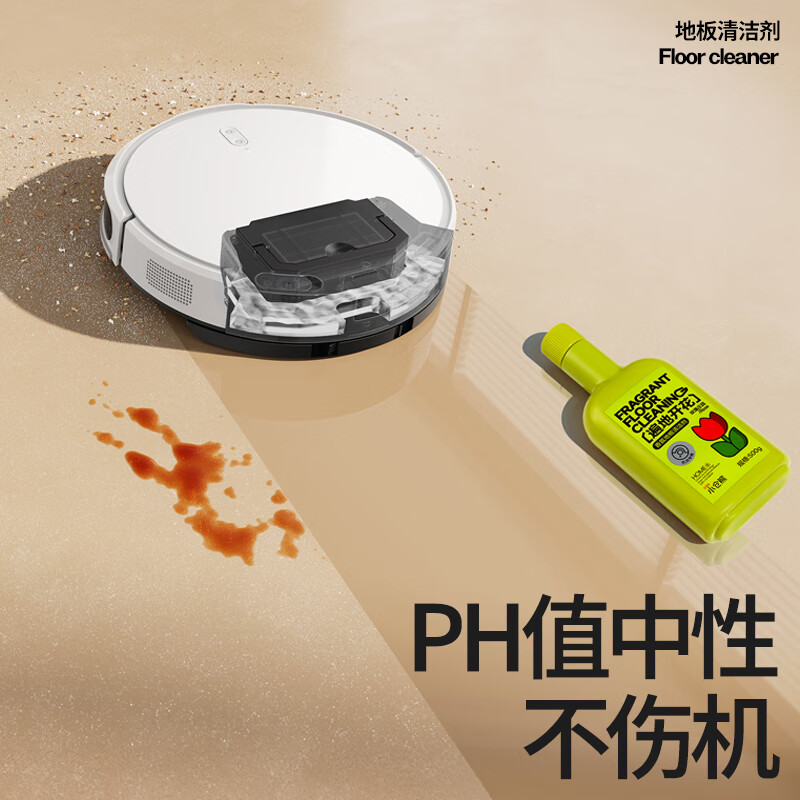 无水印强力去垢留香地板清洁剂(机洗)高清大图