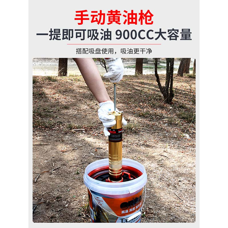 黄油枪手动高压注油器双压杆省力打黄油