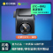 360 行车记录仪G380 ETC记录仪一体机 停车监控 缩时录影 WIFI链接