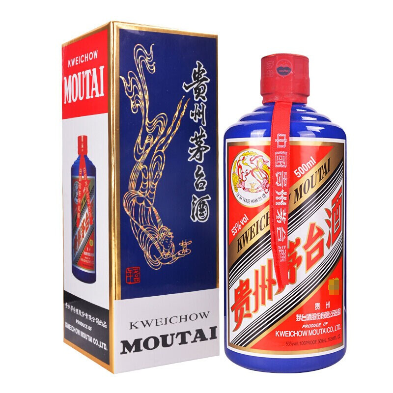贵州茅台酒 蓝色 53度 500ml 酱香型白酒