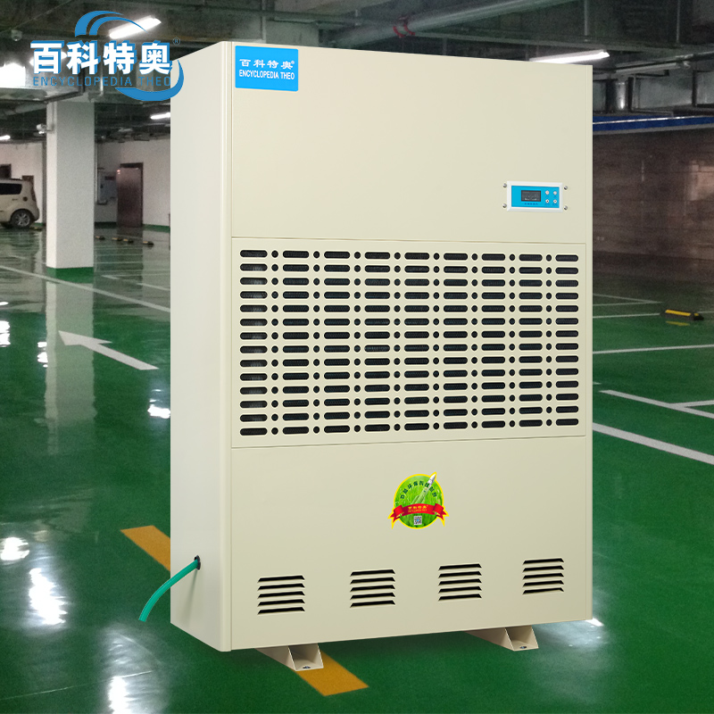 百科特奥除湿机DH-8360C彩屏型高清大图