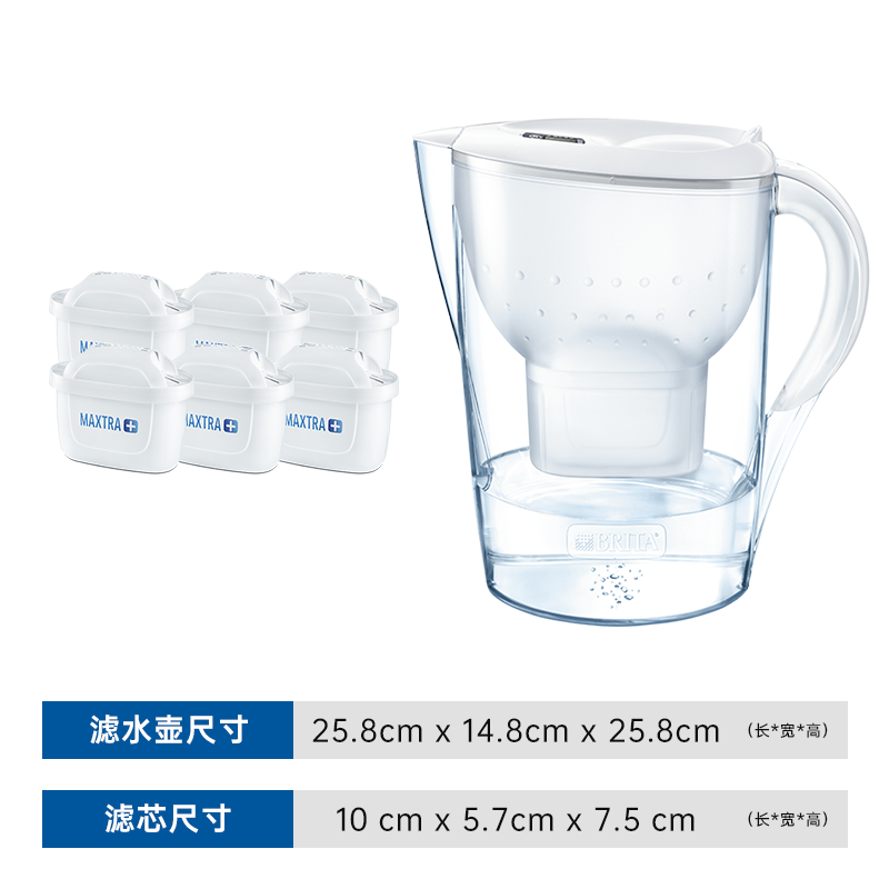 碧然德(BRITA)过滤净水器 家用滤水壶 净水壶 Marella 海洋系列(白)+多效滤芯6枚(含组套)