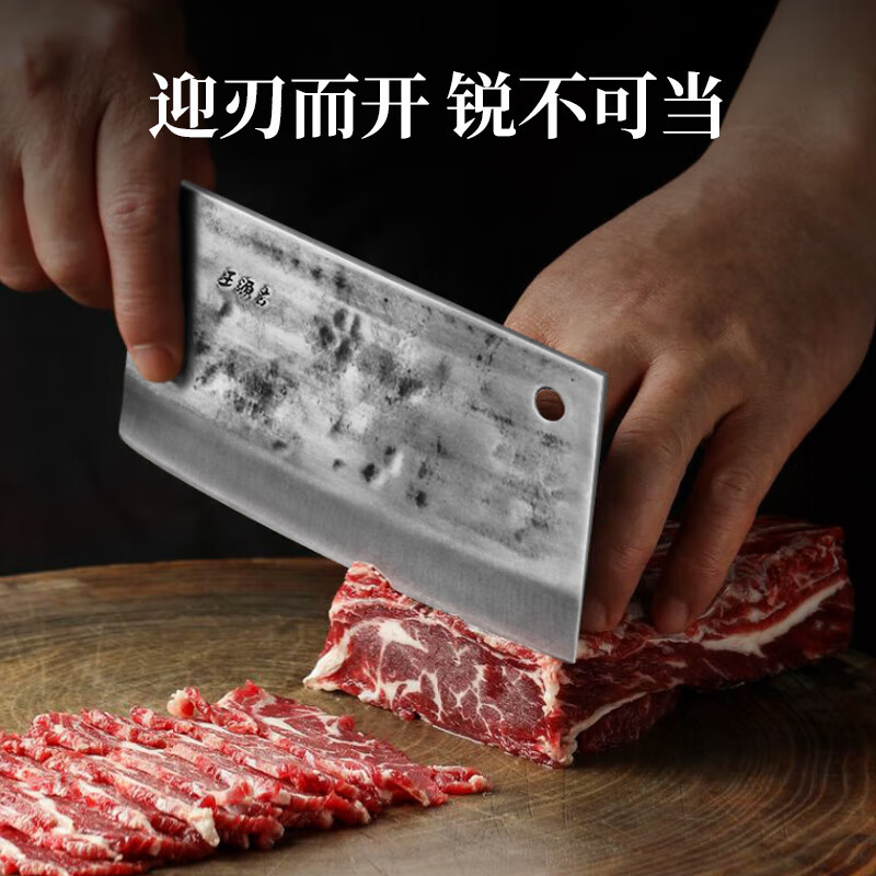 王源吉 切片刀手工锻打老式切肉切菜刀 锋利不锈钢锻打厨房轻便菜切片刀高清大图