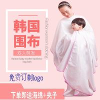 韩国剪发围布新生儿童宝宝理发围布挡碎发不沾发成人剃头围布一套 白色[无卡通]