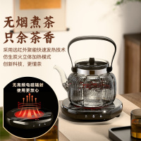 金灶CH-91电陶炉新款围炉煮茶器玻璃陶瓷茶壶茶炉小型煮茶炉家用