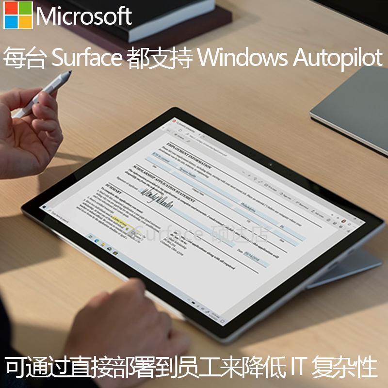 [原装灰色(键盘+鼠标+笔)]微软(Microsoft)Surface Pro7+ 第11代英特尔酷睿i7 12.3英寸 二合一平板电脑 笔记本电脑 32G 1T 亮铂金