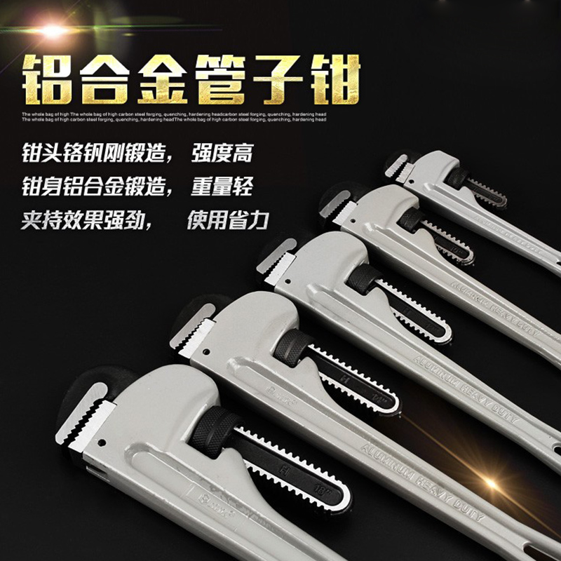 沐霓优品 重型铝柄管钳12寸 68mm 个高清大图