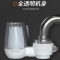 九阳(Joyoung )净水器龙头净水机家用厨房过滤器自来水净化器透明滤水器T02贝壳两机8芯