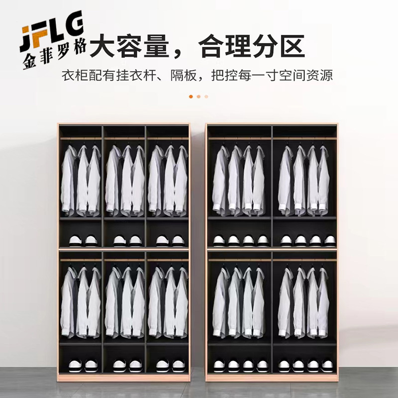 金菲罗格6门更衣柜子宿舍员工柜木质柜子