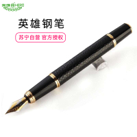 HERO英雄钢笔 高档皮杆金夹铱金笔-88EP 商务办公用1支礼盒装送礼墨水笔