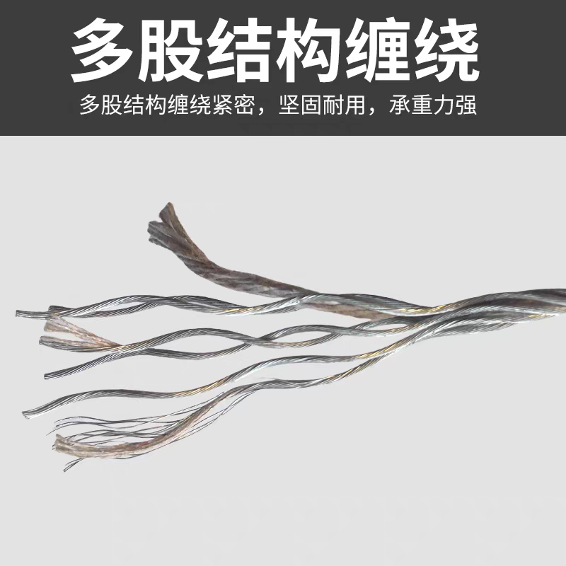 鸣驰鑫鼎 钢丝绳 10mm 米高清大图