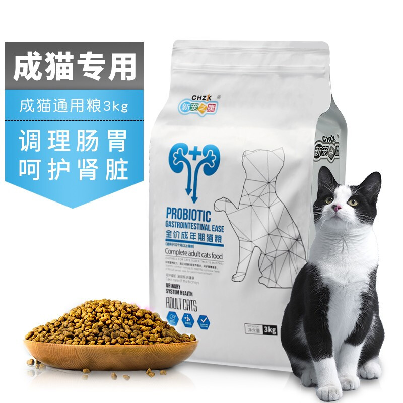 新宠之康 成猫粮3kg 蓝猫 英短 美短猫 全猫种通用 新宠之康 成猫粮 6斤装 猫干粮