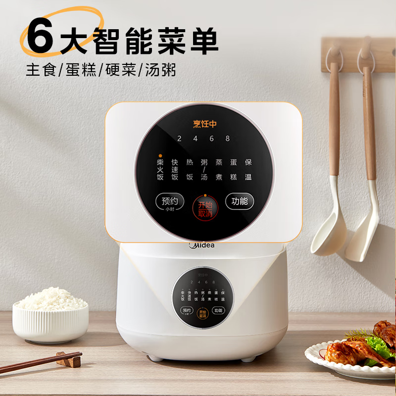 美的电饭煲 MB-FB30M161高清大图
