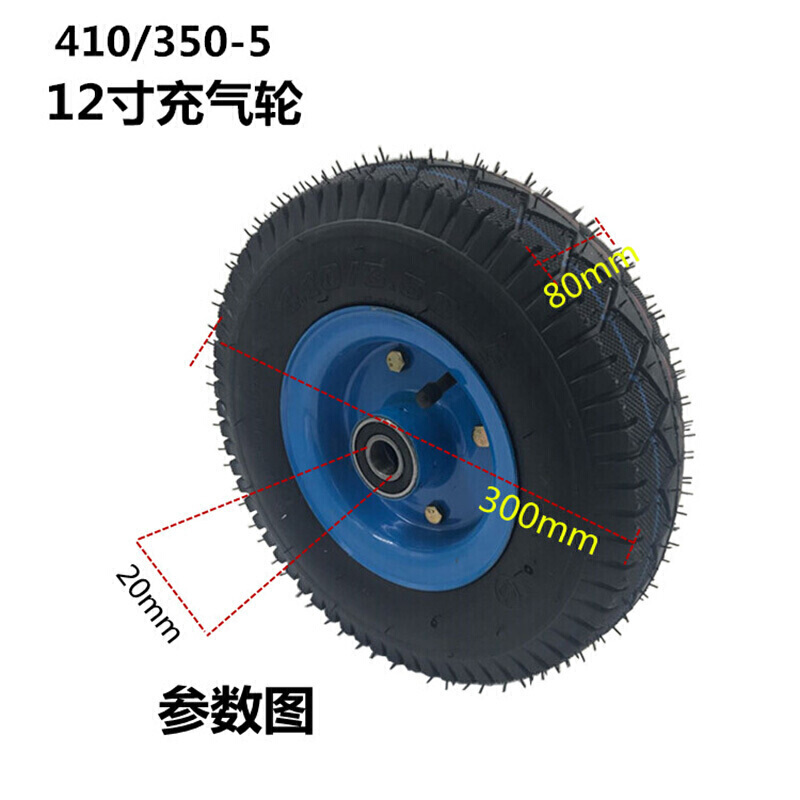6寸8寸10寸12寸14寸16寸实心轮小推车轮充气轮手推车轮子充气轱辘打气轮胎万向轮子脚轮 12寸充气轮高清大图