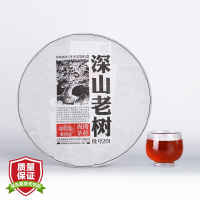 老同志 云南普洱茶熟茶 深山老树 (201)生茶 普洱茶叶茶饼500g/饼