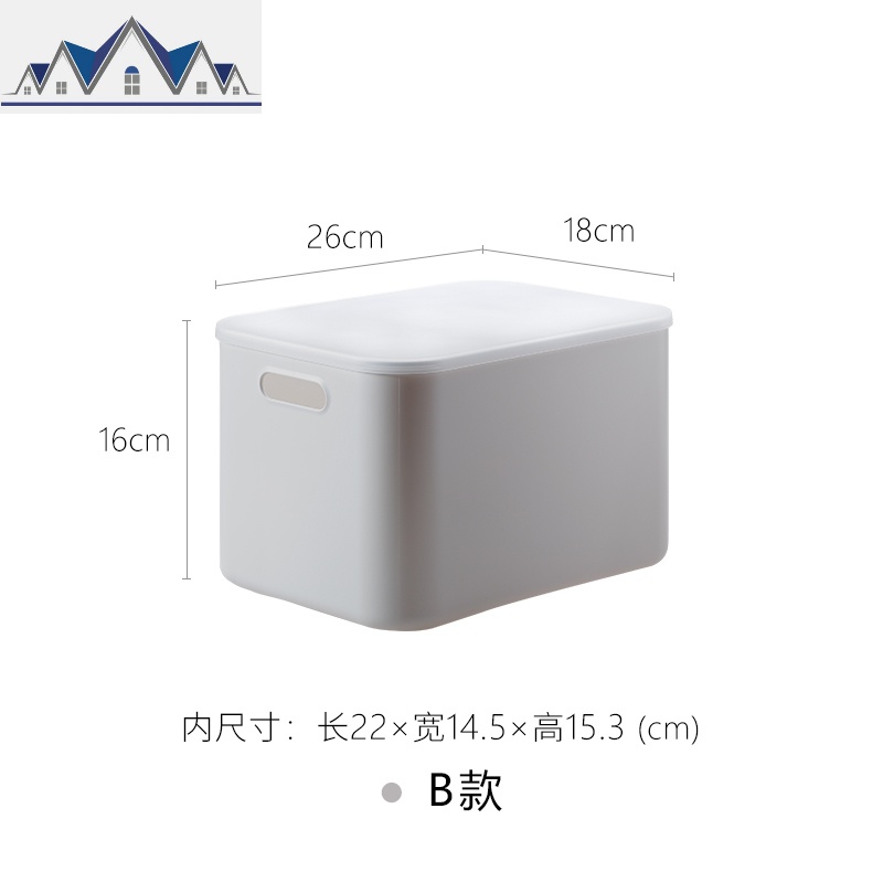 日式带盖桌面收纳盒化妆品盒整理盒可叠加简约塑料储物盒_767_247 B款-浅灰白色26*18*16cm