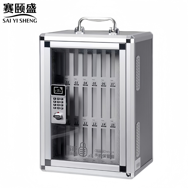 赛颐盛手机保管箱高清大图