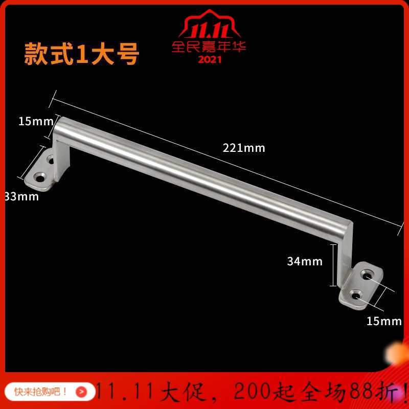 汐岩防盗拉手大把手铁铝合金拉手不锈钢明装拉手木推拉把手 大号15MM管221MM长