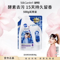 中华/可洁可净/威露士/花王/无印良品 综合冬季甄选洗护套装-25DJ269 家居清洁礼盒伴手礼