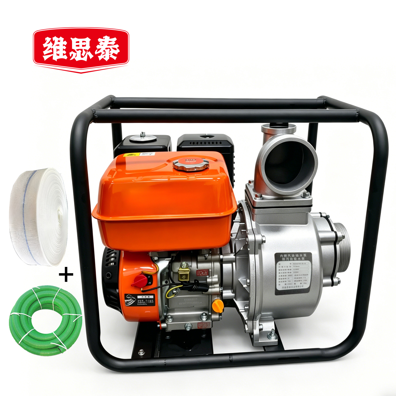 维思泰 抽水泵2 100ml