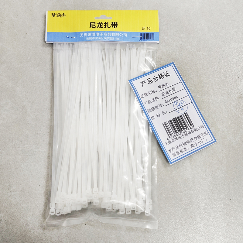 梦涵杰 尼龙扎带 3×100mm 包高清大图