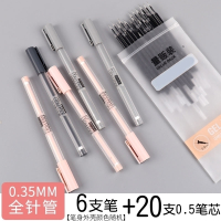 晨光(M&G)简约中性笔0.5优品水笔学生用0.38黑色文具用品0.35mm笔芯
