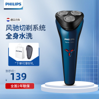 飞利浦(PHILIPS)剃须刀S1101/02 全身水洗充电式剃胡刀男士胡须刀刮胡刀