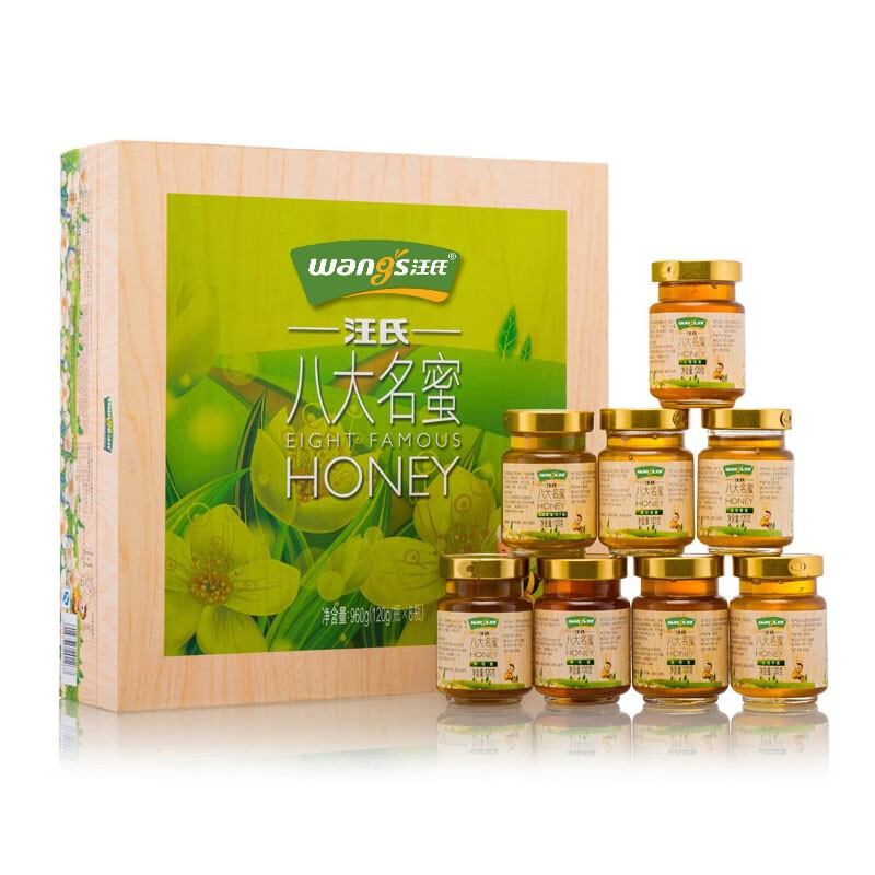 汪氏八大名蜜木制蜂蜜礼盒960g 年货礼盒送长辈送父母 过年送礼礼品盒