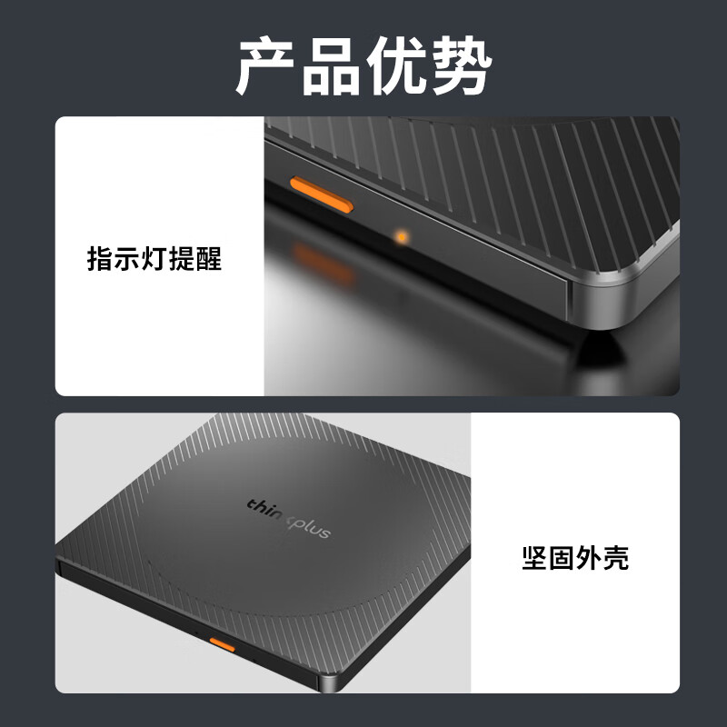 联想6倍速USB外置蓝光光驱BD蓝光刻录机DVD移动光驱外接光驱3D超清读刻笔记本光驱外置TX805高清大图