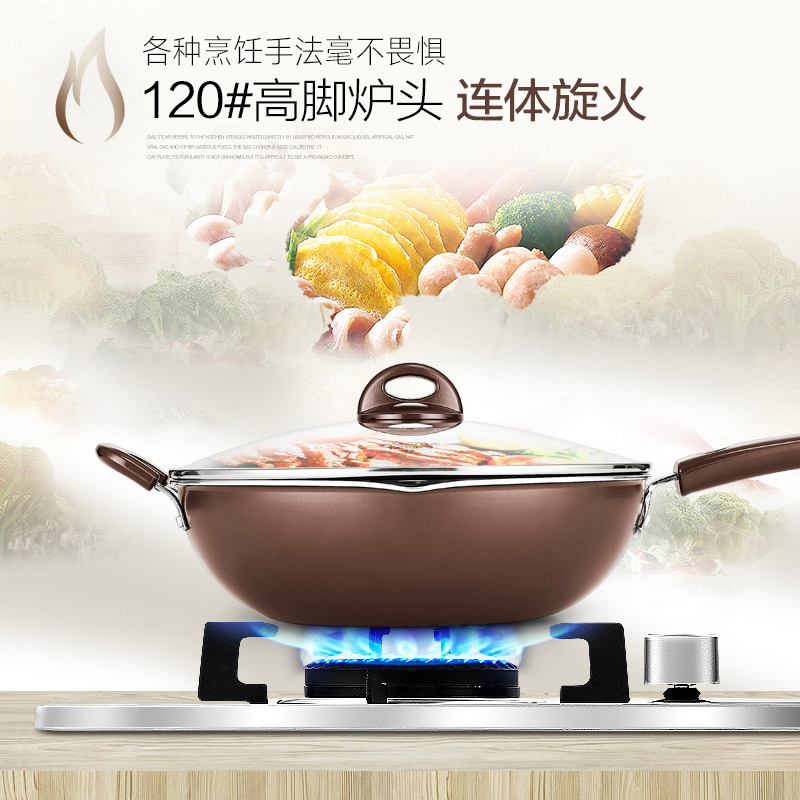 澳柯玛(AUCMA) 家用不锈钢大火力燃气灶 4.2KW火力 液化气煤气罐用