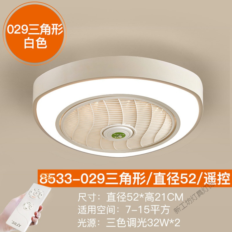 苏宁放心购 隐形电风扇灯吊扇灯餐厅卧室灯吊灯创意灯饰儿童房带风扇的吸顶灯