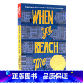 【正版】当你到达我英文原版小说 When You Reach Me 纽伯瑞金奖 Rebecca Stead 美国到c奖