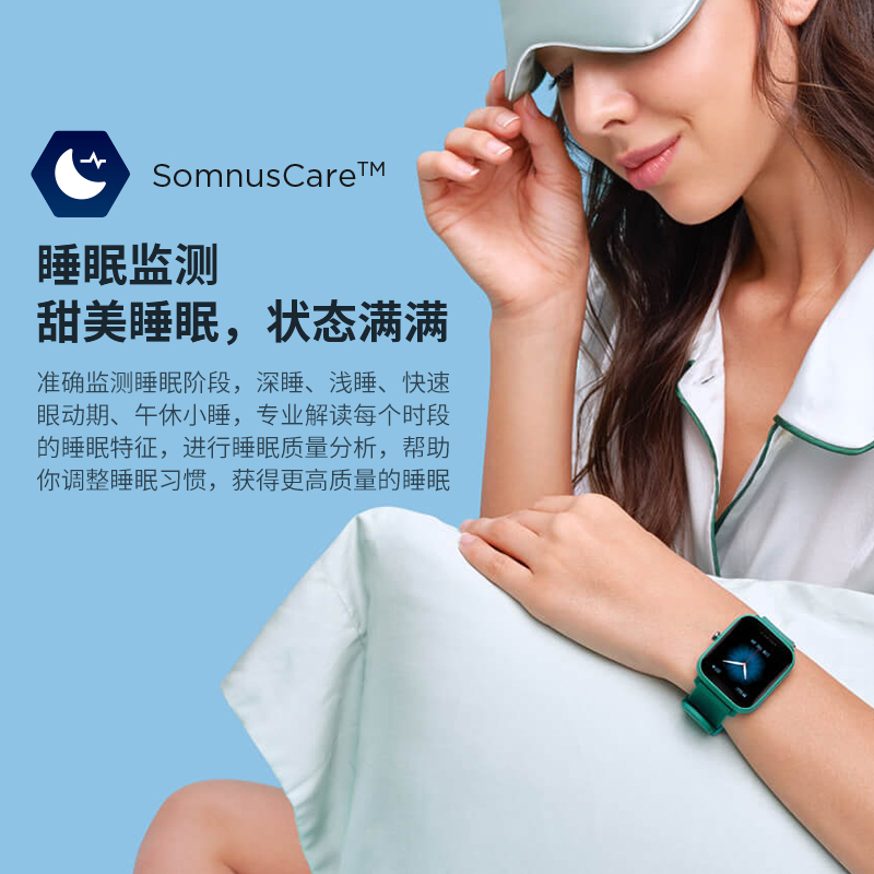 Amazfit Pop Pro 樱粉 华米运动智能手表9天长续航 50米防水 女性生理周期管理 心率监测 GPS