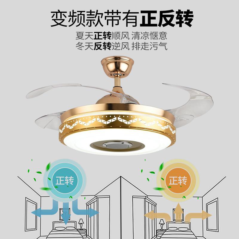 蓝牙音响变频隐形风扇灯吊扇灯纳丽雅音乐饭厅带吊扇灯